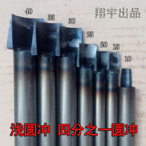 HY Belt punch Semicircle punch 1 4 Shallow round punch DIY rounded chamfer Shallow round chop Semicircle chop