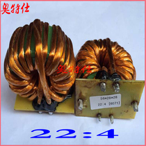 ZX7 inverter welding machine main change Christies Baosubsection High frequency transformer IGBT welding machine amorphous main transformer 22: 4
