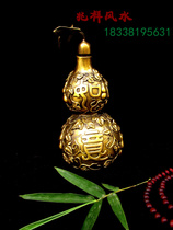 Special price pure copper gourd wishful gourd more Fu gourd home decoration feng shui ornaments wedding gifts