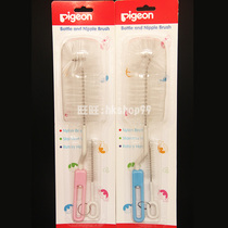 Hong Kong purchases Japanese Pigeon original imported baby bottle brush nipple brush