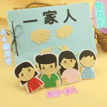 Cut-free non-woven book manual DIY material Childrens fabric homework A4 size family story
