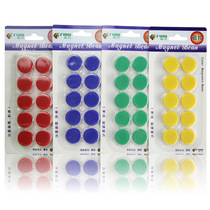 Funi CT-362 solid color whiteboard magnetic plane magnetic particle 20mm small round office supplies magnet buckle student teaching display magnetic patch magnet refrigerator patch