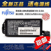 FMV-AC313 Fujitsu Fujitsu 16V2 5A power adapter SU1010
