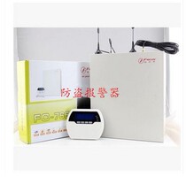 Fokos FC-7668 alarm host Wired Wireless bus alarm host FC-7668GSM alarm