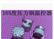 Electric pressure cooker temperature controller Electric pressure cooker thermostat 165 degrees Ceramic button type