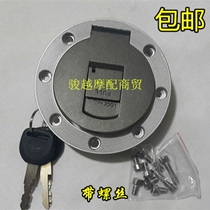 Dayang Feiken Biya Qiao Hao Street Race Road Fighter Motorcycle Fuel Tank Cap 125 150 Fuel Cage Applicable