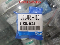 The original cylinder CDUJB8-10D CDUJB10-10D CUJB8-4D CDUJB8-15DM