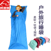 Travel Outdoor Double Single single Dirty Adult Tours Light Envelope Type Close-fitting Sleeping Bag Adult Sanitary Sleeping Bag