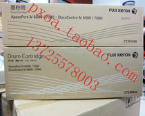 Fujifilm Xerox DC6080 DC7080 Selenium Drum Light Sensing Drum Set New Original