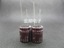 Black King Kong 400V47UF 16X20 KXJ series 105 degree ultra thin power supply 47UF 400V Chemical