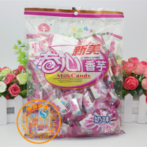 New beauty roll heart taro milk candy wedding candy casual snacks fragrant and chewy Taro sugar inflatable candy