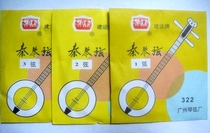 Wave musical instrument high-quality construction brand Qin strings