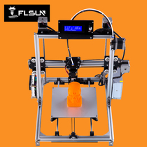 Desktop-level high-precision 3d printer diy kit large size educational home i3 3D printer LCD