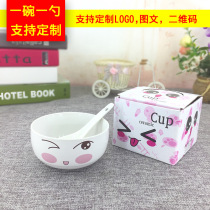 Christmas gifts for male and female classmates teacher creative cute cartoon ceramic bowl a bowl a spoonful of event gifts