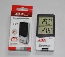 Fish tank ADA water thermometer thermometer S-31 yadia double display digital thermometer