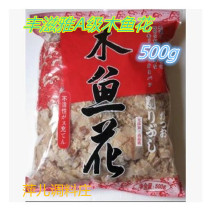 Octopus pellet sushi sushi cuisine A grade Feng nourishing yarmulus wood fish fillet bonito fish fillet firewood fillet 500g