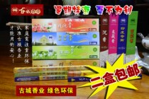 Ancient City Incense sandalwood Sandalwood Fragrant Indian Tibetan Incense line Changhong Guanyin Guanyin Incense Smoke and Fragrant Incense