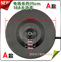 Brand new electric kettle base chassis A base brand new