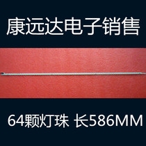 Brand new original Konka LED46M5170AF strip 35018056 35017821 YP37023376