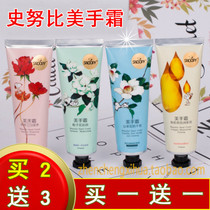 Snoopy beauty hand cream moisturizing and moisturizing collagen Camellia double moisturizing beauty hand cream 80g factory
