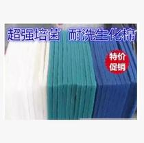 White green blue cotton filter biochemical light seawater special cotton 50*50 100*100 arbitrary cut 2-3CM thick