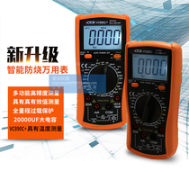 VC890C Digital multimeter VC890D digital multimeter capacitance meter High precision automatic shutdown