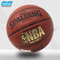 Spalding blue ball PU indoor and outdoor soft leather wear-resistant No 7 cement lanqiu blue ball 74-607Y