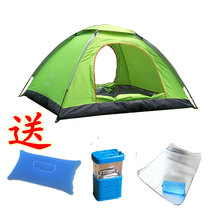 Tent Outdoor double tent 3-4 people multi-person camping set tent rainproof sunscreen camping beach tent