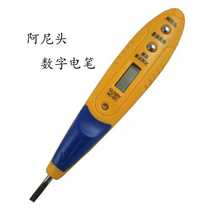 Multi-function electric pen digital display electrical measuring pen screwdriver electro-electronic pen digital induction test pen car test light