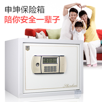 Shen Kun safe into the wall all-steel safe household DG-30 electronic 30cm high