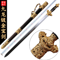 Dragon Spring Zengs gilded Kowloon Baojian sword pure handmade knife sword upscale collection of feather grain town house sword long sword unopened
