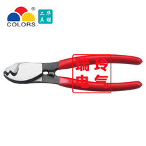 Huasheng cable cutter manual wire cutter wire cable cutter LK-22A