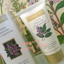 Italian original lerbolario lerbolario Licorice Whitening Nourishing Cream 50ml
