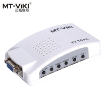 Maituo VGA TV TO PC Converter CVBS S S terminal TV TO PC MT-TP02