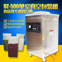 Luxury DZ500 single chamber vacuum packaging machine food vacuum machine vacuum sealing machine vacuum machine commercial