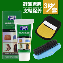 Yike shoe polish Colorless leather maintenance oil Black leather shoe polish Shoe brush set Shoe polish polishing care brown