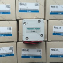 Original SMC pump PB1011A-F01 0 2-0 7MPA NEW spot special price NEW original