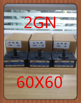 Songgang deceleration box 2GN 3K-18K 3K-18K diameter 60X60