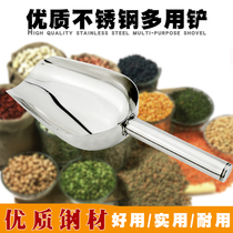 Stainless steel round mouth dry fruit shovel Rice shovel Small ice shovel thickened soy shovel Sugar shovel Ice shovel Large medium and small