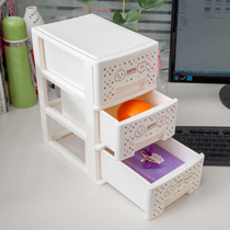 Office desk storage cabinet Plastic small drawer type multi-layer storage box Cosmetic locker sundries finishing box