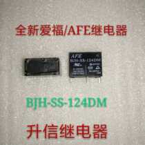 New AFE Relay BJH-SS-124DM 4 feet