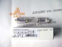 OSRAM SUPRATEC HTC 400-241 Sun bulb UV ultraviolet lamp 400W metal halide lamp