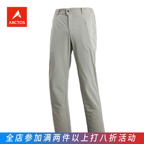 Extreme Stars Outdoor Mens Speed Dry Pants Summer Elastic Breathable Sports Climbing Hiking Pants AGPD11333