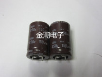 Black King Kong 450V150UF 25X40 KMH series long life 150UF 450v Nippon Chemical