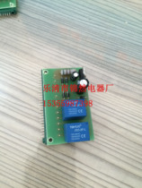 QBZ-80N Mine Flameproof Vacuum Electromagnetic Starter Control Board