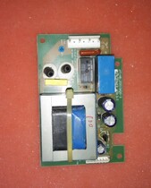 Haier refrigerator accessories HT-HR-20010620-3 power board motherboard control board Main Control Board