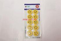Whiteboard magnetic buckle about 30MM cartoon smiley face magnetic buckle plane magnetic particle strong magnetic attraction office magnetic buckle