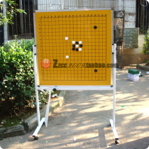 Teaching chessboard teaching chess Go Gobang chess chess checkers magnetic double-sided chessboard specials