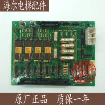 Yongda Hitachi elevator accessories Y95 elevator INV2-HAD INV2-HAO physical shooting quality assurance