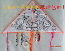 Weifang kite blank filling color kite childrens painting teaching kite diy kite material